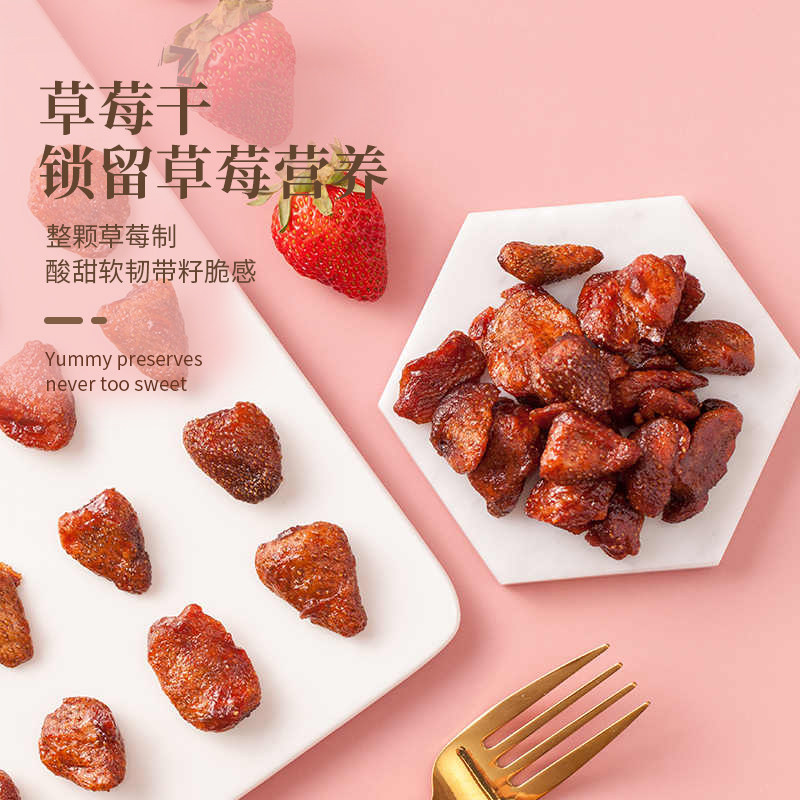 TOMIZ富泽商店草莓干130g水果干休闲小吃特产零食品办公室酸甜