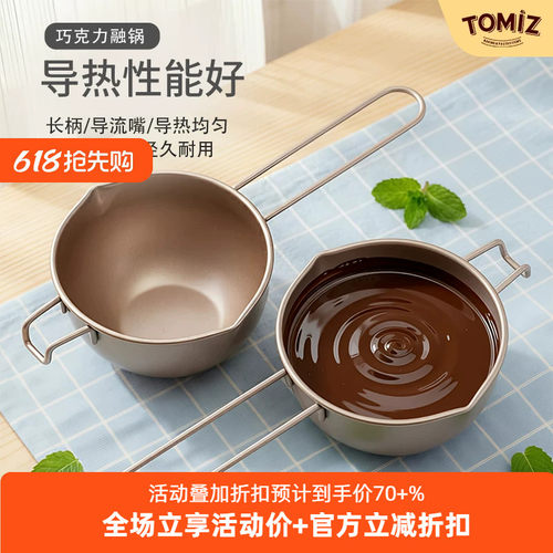 富泽商店烘焙不粘黄油家用巧克力