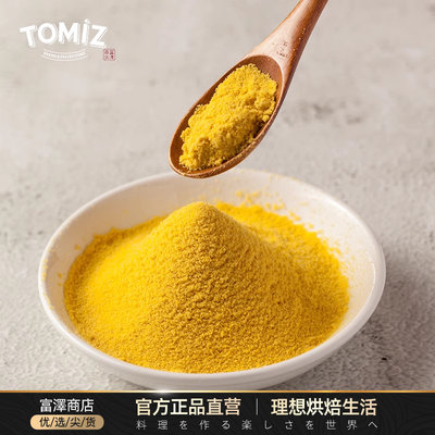 tomiz富泽商店芒果粉果蔬粉烘焙