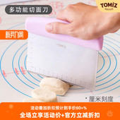 TOMIZ富泽商店烘焙器具多功能切面刀不锈钢面粉刮刀面粉刀切面刀