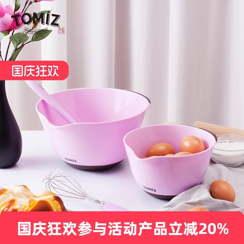 tomiz富泽商店烘焙加深打蛋盆