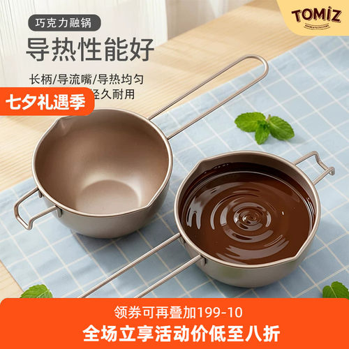 富泽商店烘焙不粘黄油家用巧克力