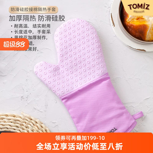 富泽商店tomiz隔热阻燃防烫手套