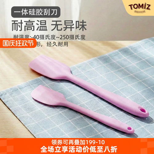 TOMIZ富泽商店烘焙器具硅胶刮刀大小号一体式硅胶刮刀蛋糕奶油刮