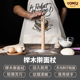TOMIZ富泽商店烘焙器具直筒擀面杖烘焙家用压面杖天然面杖木棍