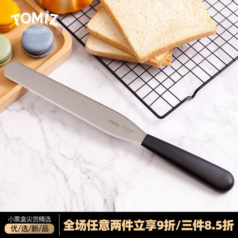 TOMIZ富泽商店8寸刮平刀黑色塑料柄不锈钢奶油抹刀蛋糕裱花刮刀_虎窝淘