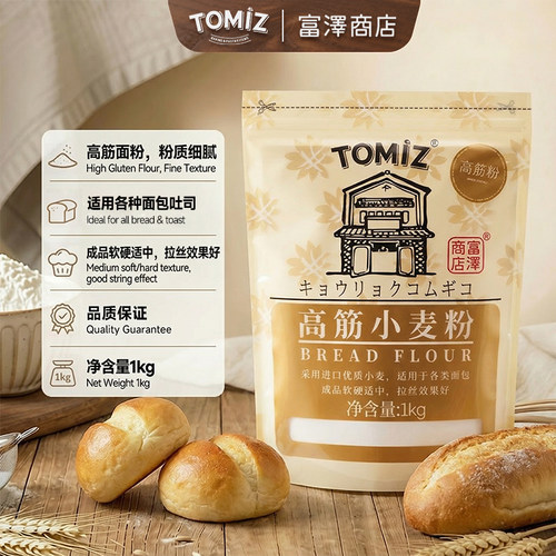 tomiz烘焙材料拉丝高筋小麦粉