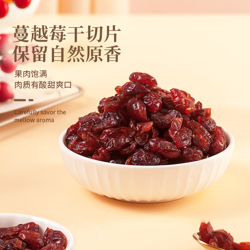 TOMIZ富泽商店蔓越莓干切片原料进口干果烘焙牛轧糖雪花酥
