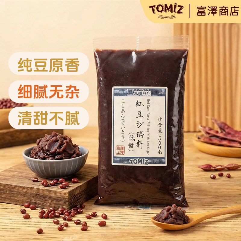 TOMIZ富泽商店红豆沙馅料500g烘焙材料可用作甜点糕点馅饼
