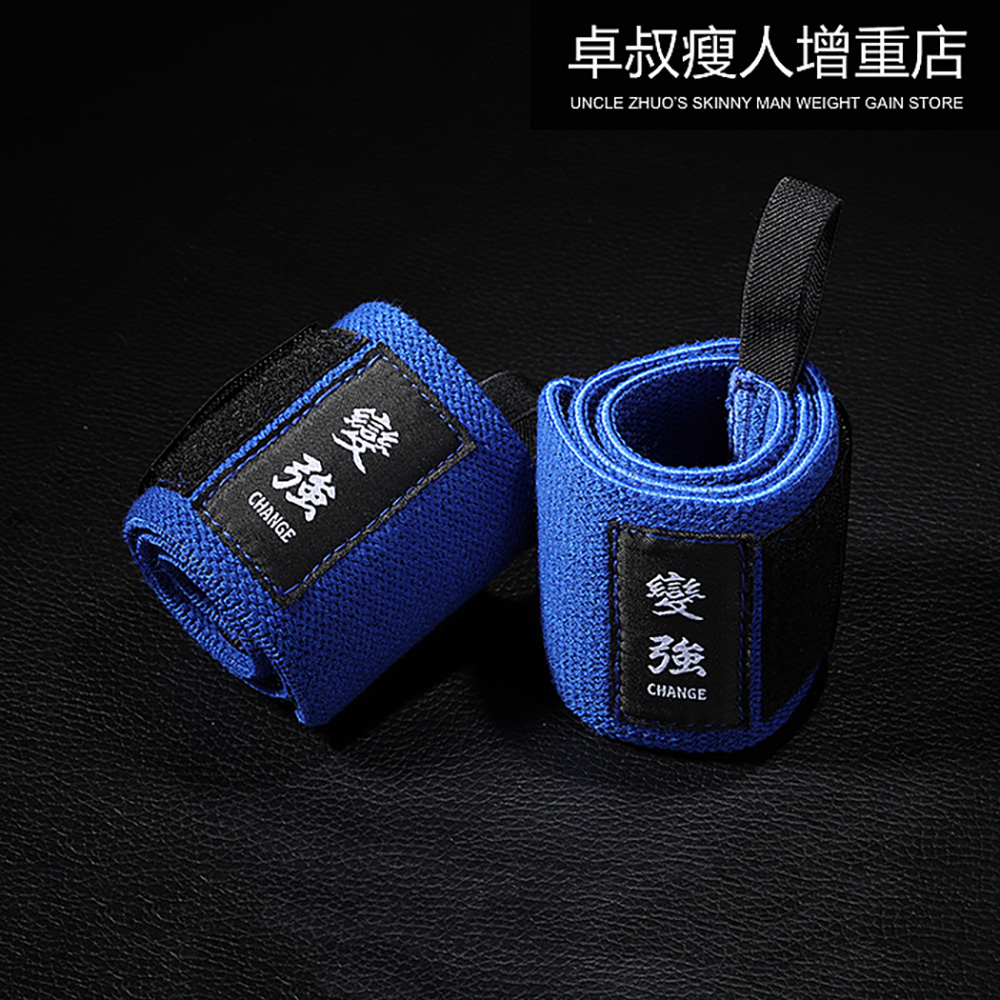 卓叔健身保护手腕不受伤卧推护腕