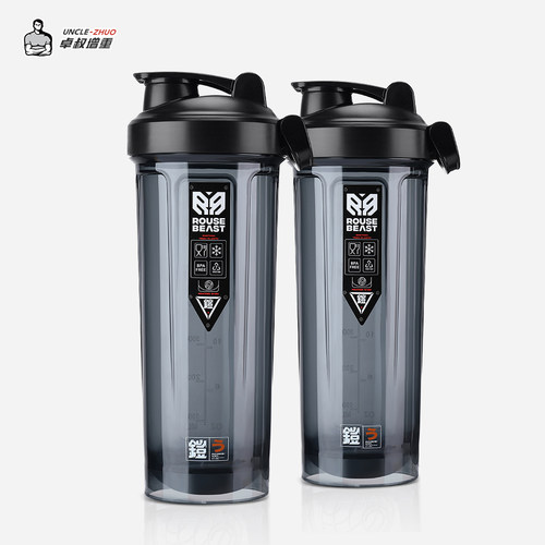 卓叔增重大牌平替款Tritan摇摇杯