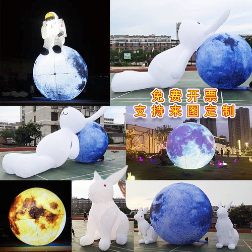 其他中秋佳节活动氛围
