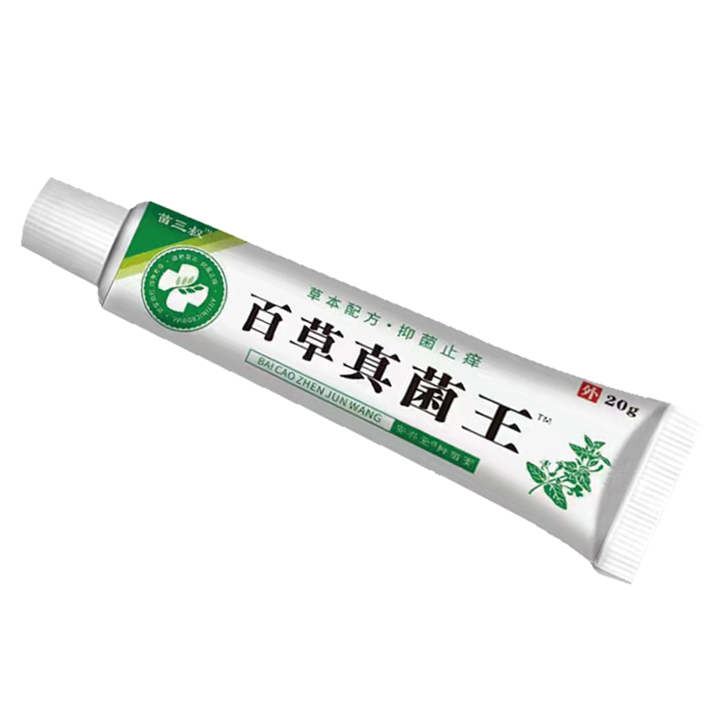 Baicao Antipruritic Cream Genuine Baicao Fungal King Baicao Zhenyin Wang Baicao Antipruritic Cream Fungi Buster Antipruritic King Cream