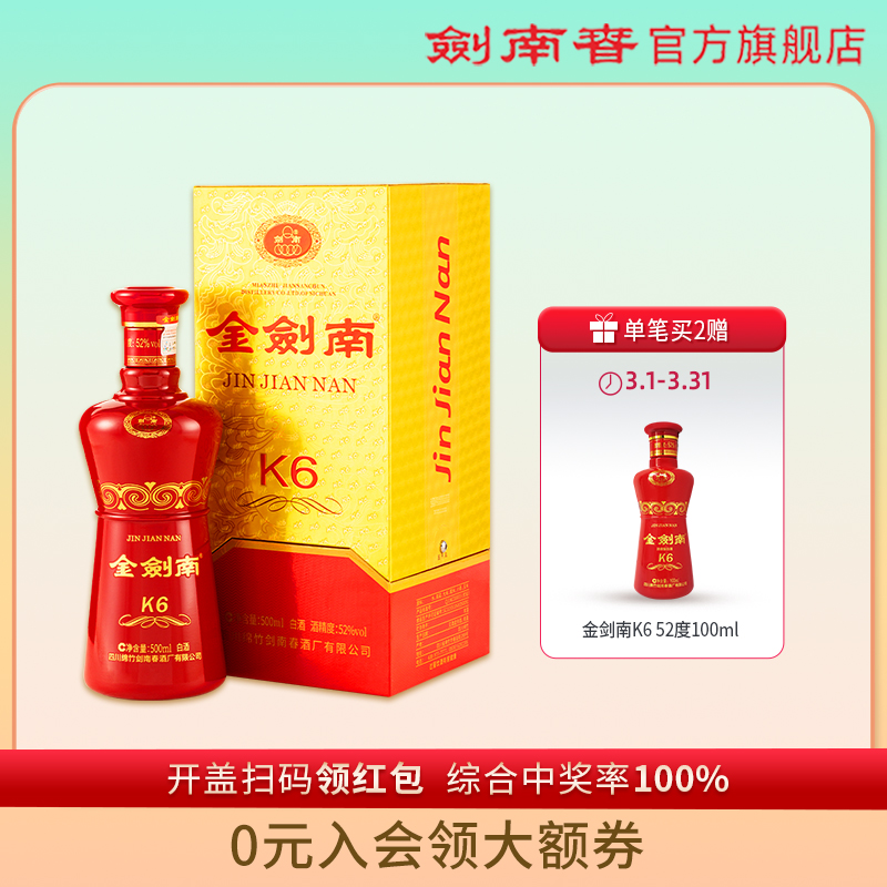 ϴ 52ȽK6 500ml ׾ ʵ800Ԫ,ۺ160/