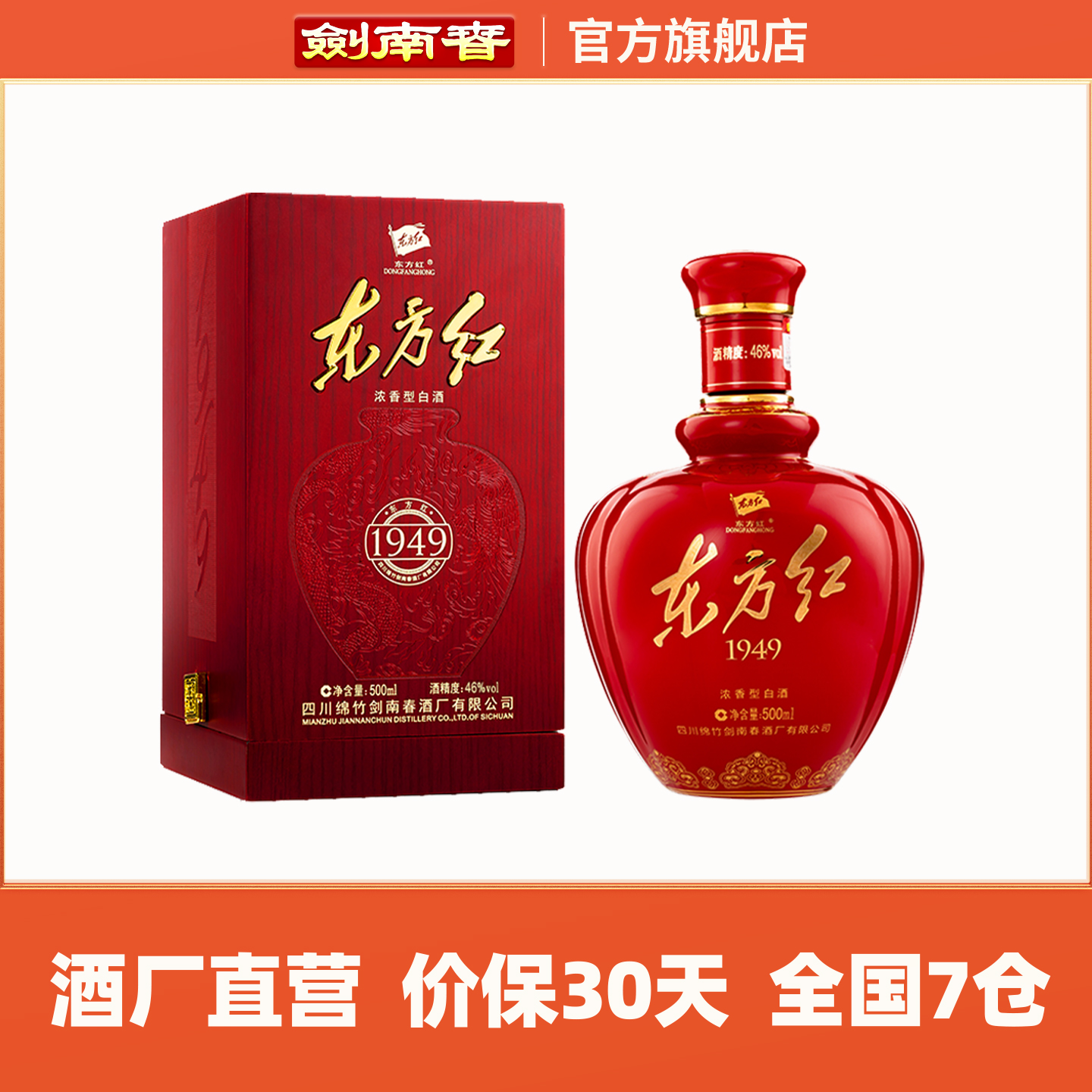 ۻ㣺ƳӪ ϴ1949 46500mLŨͰ׾ ϰװ 899Ԫ