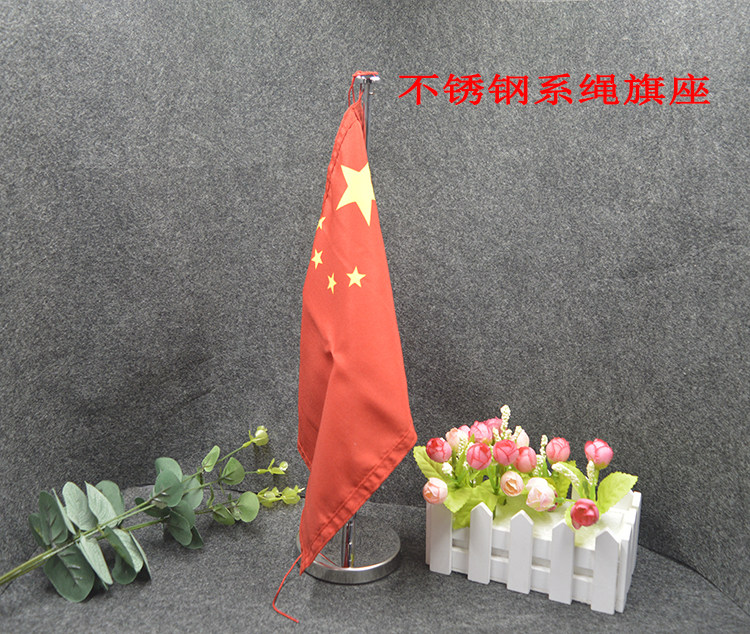 不锈钢单杆会议办公室桌面旗座签约谈判旗架世界外国旗党旗标志旗