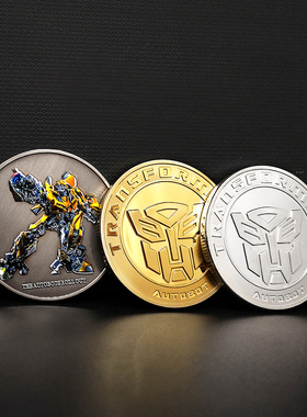 大黄蜂变形金刚纪念章Transformers擎天柱汽车人标志硬币漫威收藏