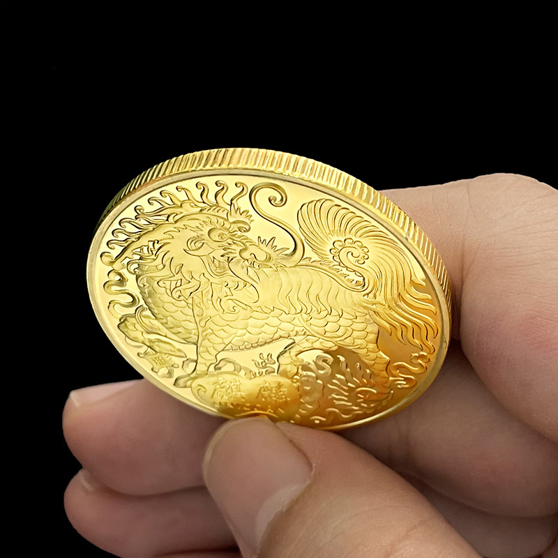 麒麟送子币 幸运金币动物硬币中式祥瑞神兽摆件 结婚礼品好寓意