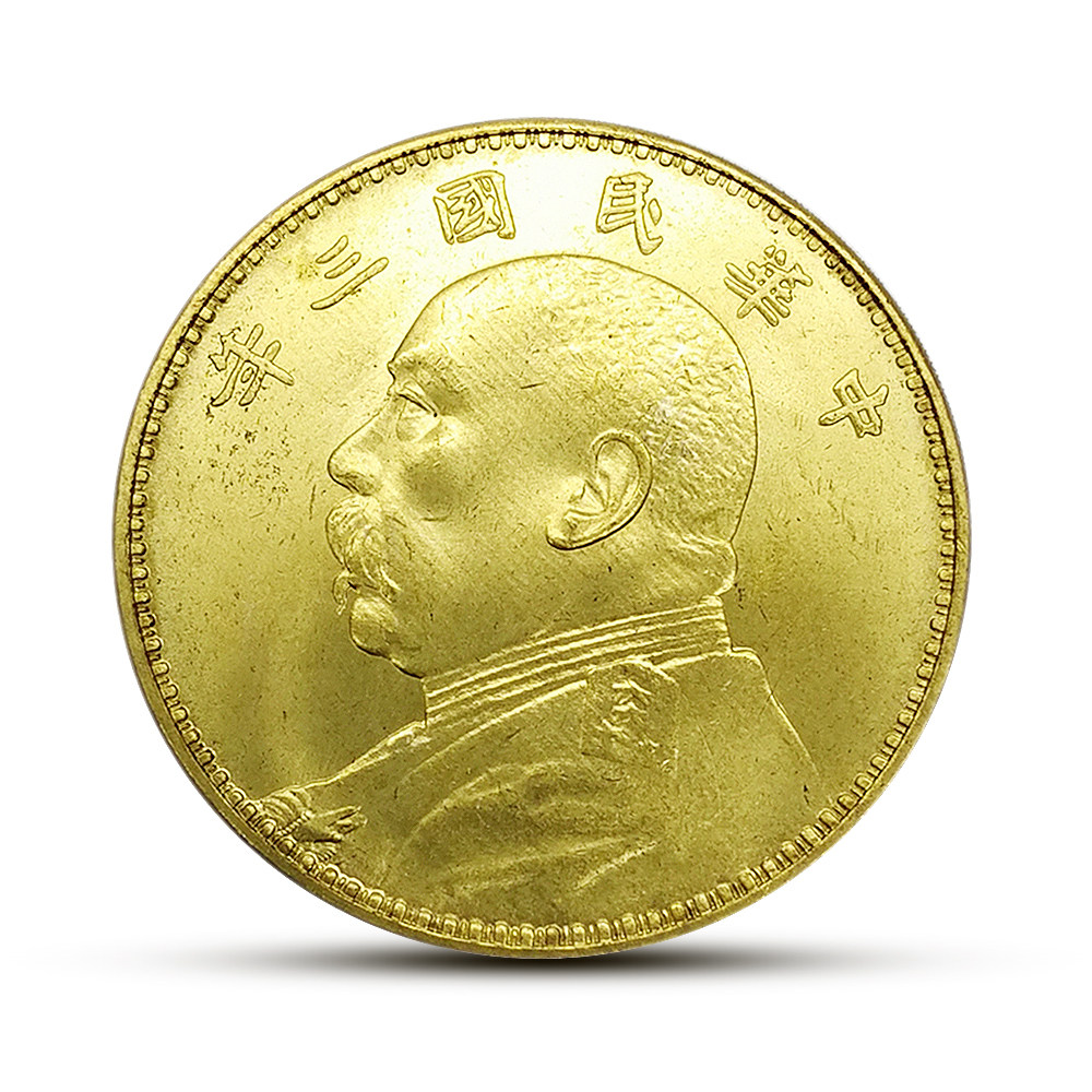 袁大头三年民国大洋复古银元仿古摆件古玩金币国风家居硬币装饰