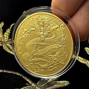 生肖龙年龙行天下创意硬币纪念章镀金币银币收藏礼品工艺品摆件