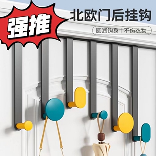 门后挂钩门背门上挂衣架免打孔创意置物架墙上卧室壁挂衣服衣帽C