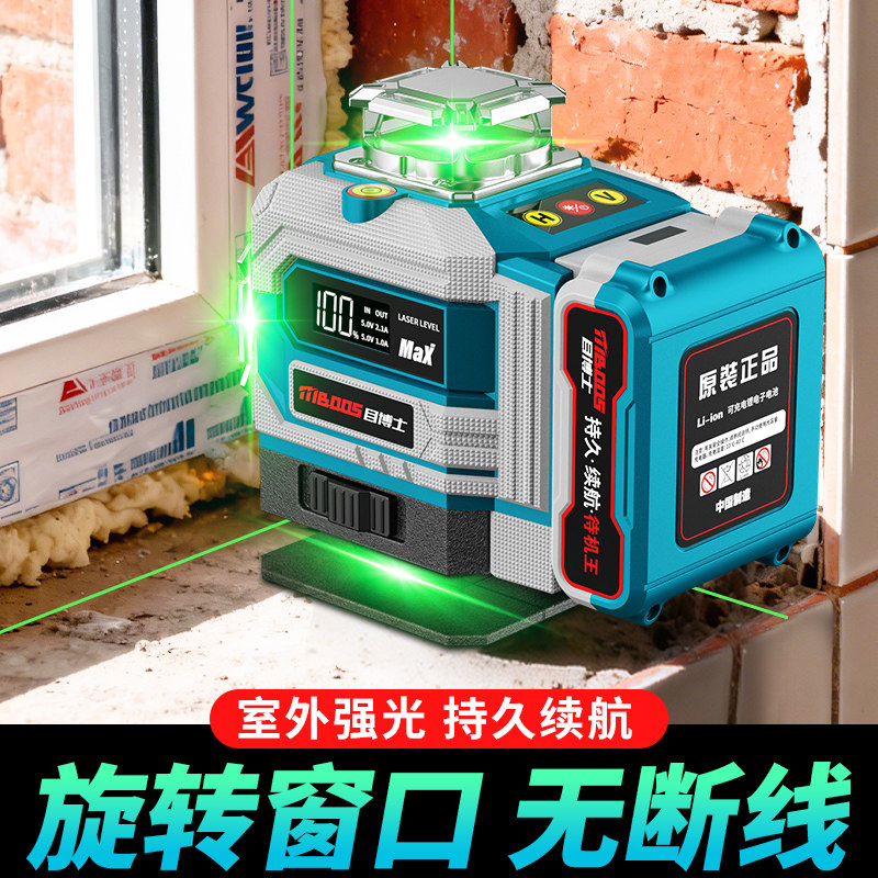 12线激光水准仪红外线水平仪高精度强光细线新款自动打线户外室外