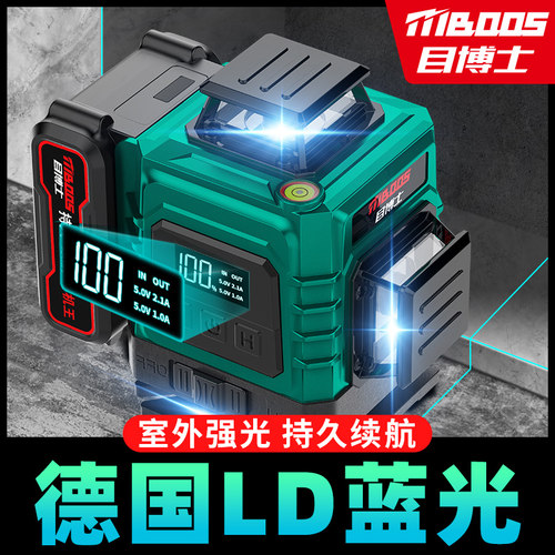 目博士强光细线高精度