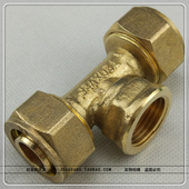 2632 全铜铝塑管接头内丝三通1216 2025 1620 4分6分1寸配件 1418