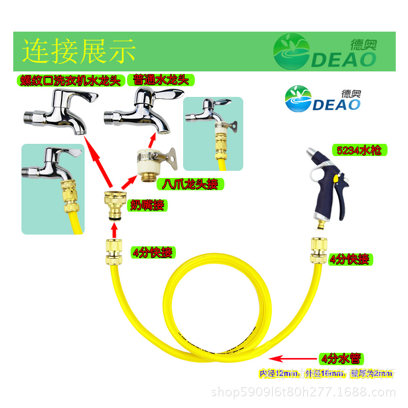 锌合金高压洗车水枪套装家用浇花刷车水管软管套装工具喷头灌溉洒