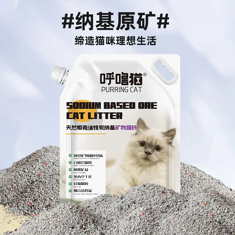 呼噜猫矿物猫砂4.5kg/袋天然椰壳活性炭纳基矿砂吸水祛味快速结团