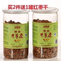 新鮮益順康520克圓片黃金牛蒡茶