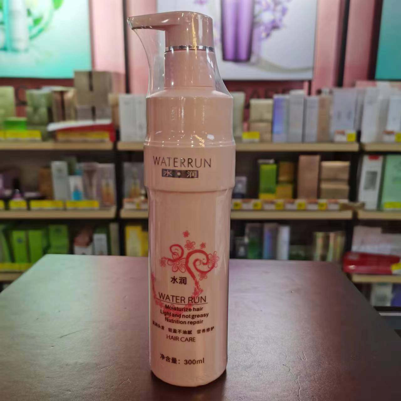 荣盛水之润水润动感魔卷素 弹力素弹簧素护卷造型300ml包邮正品