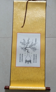 九九消寒梅花图画轴可直接挂