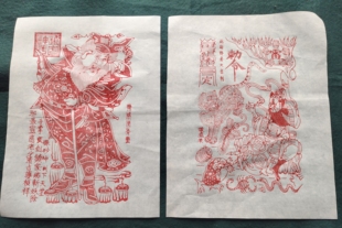 朱仙镇木版年画传统年画宣纸年画钟馗装饰画年画挂画