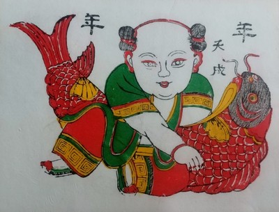 朱仙镇木版年画娃娃抱鱼纯手工宣纸装饰画年节吉祥门贴年年有余