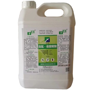 派仕克幸克热烟雾剂灭蟑螂药杀蚊子药灭蚊苍蝇药烟雾剂杀虫