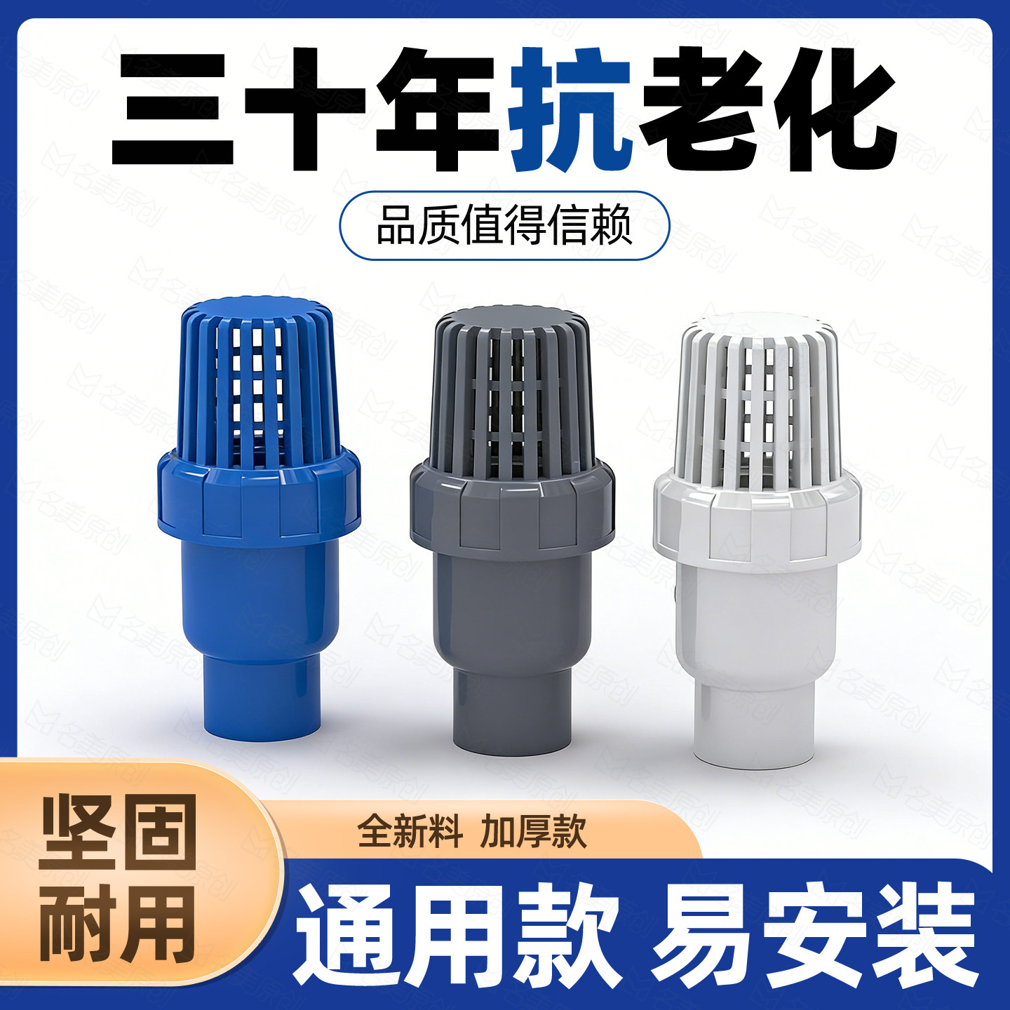 pvc底阀过滤活接止回阀塑料水管配件止逆阀2寸20 25 32 40 50mm,五金/工具,底阀,淘宝优惠券,粉丝福利购,淘宝优惠卷