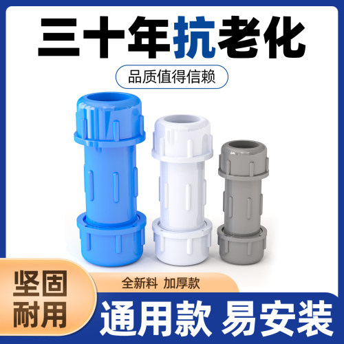 规格齐全连结紧密品质首选