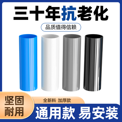 短管现货，长度任选，加厚耐压。