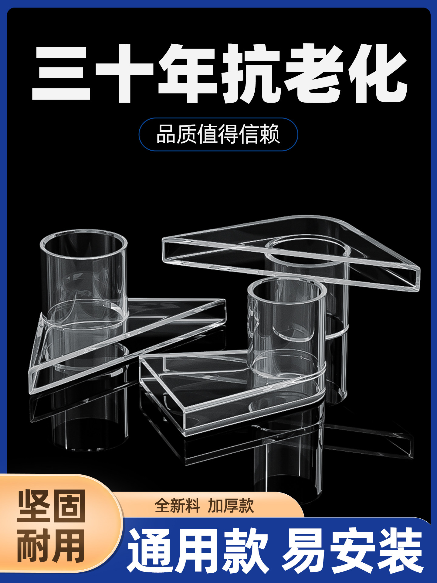 亚克力透明三角鸭嘴鱼缸管件水口配件鱼缸底部管配件20 25mm,基础建材,接头,淘宝优惠券,粉丝福利购,淘宝优惠卷