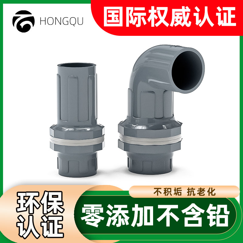 规格齐全连结紧密品质首选