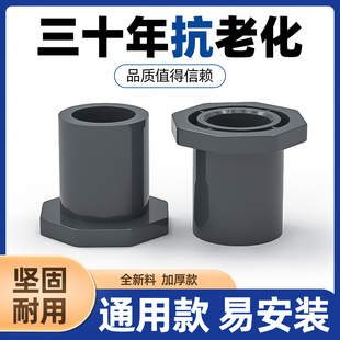 UPVC美标SCH8040给水补芯内径圈排水ANSI化工PVC管配件内插接头