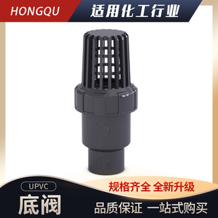 PVC底阀化工级过滤活接止回阀止逆阀6分1寸2寸20 40mm