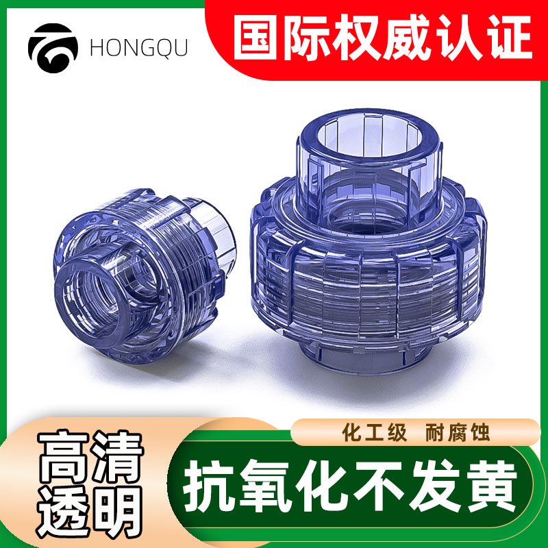 规格齐全连结紧密品质首选