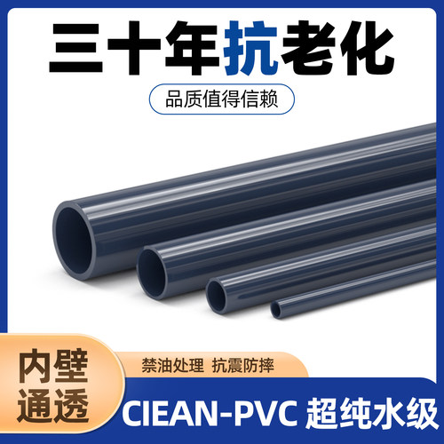 旭有日标化工级深灰色管道
