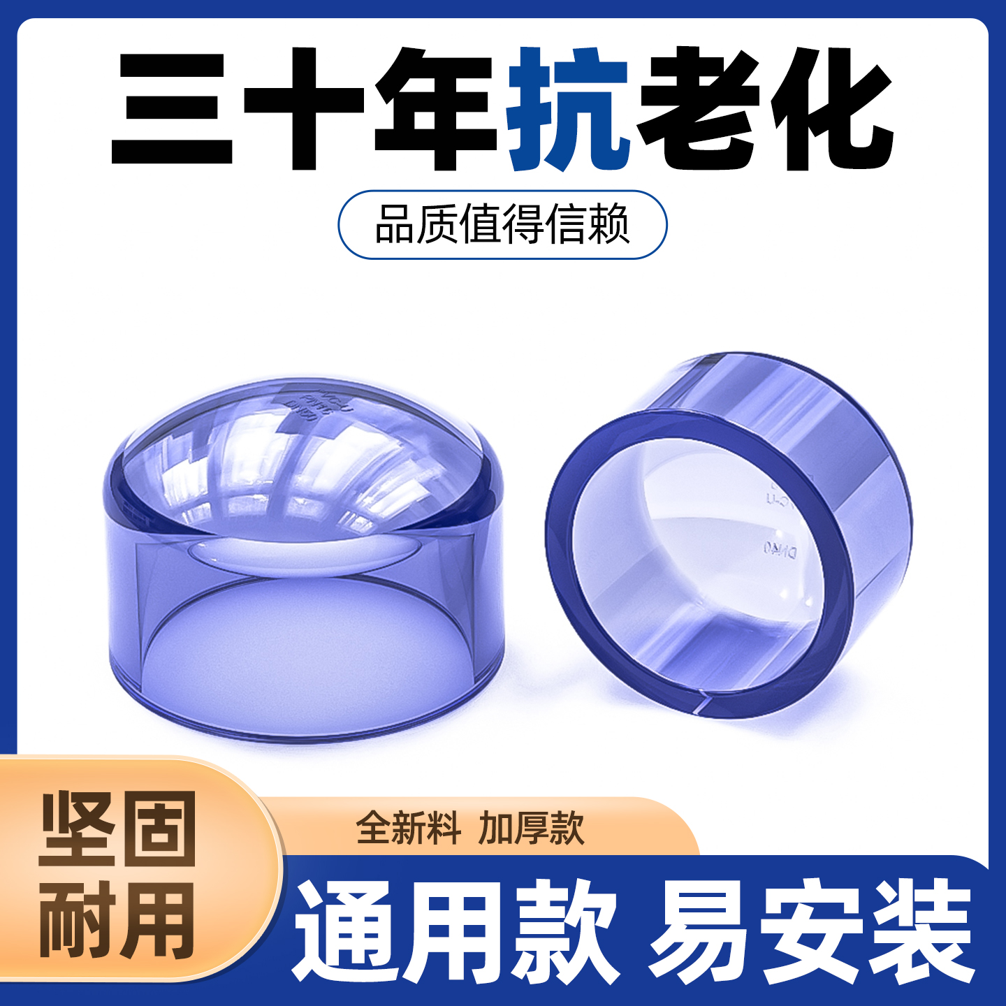 规格齐全连结紧密品质首选