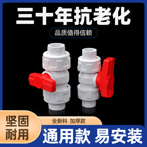 规格齐全连结紧密品质首选