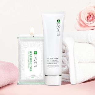 莱薇尔脱毛膏男女士专用敏感肌慕斯温和拔毛四肢腋下去毛