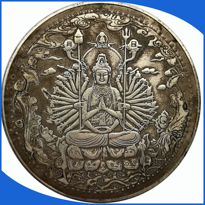 老物件千手观音心经银元菩萨观自在佛像古钱银币杂项摆件古董收藏