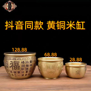 黄铜米缸聚财带盖纯铜水缸百福大小缸招财存钱罐客厅公司开业摆件
